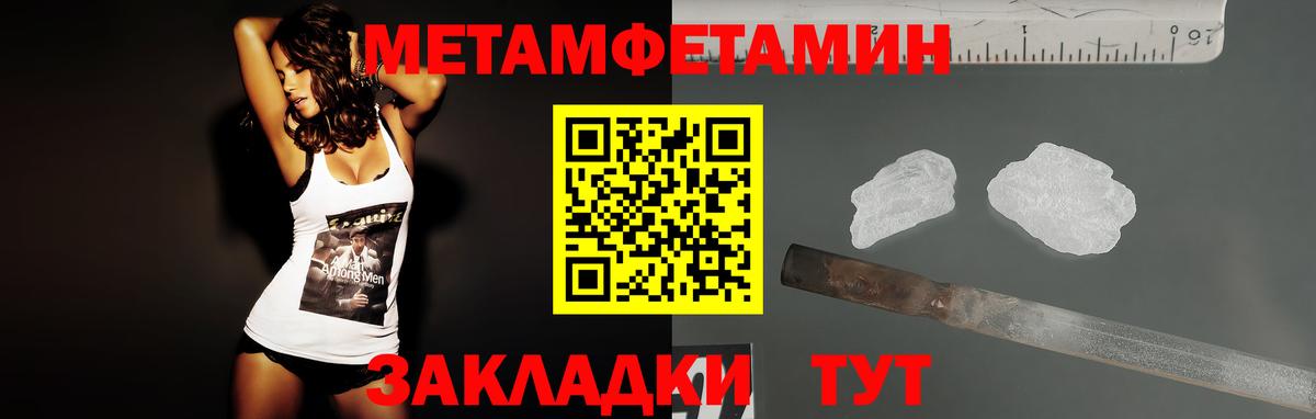 АМФЕТАМИН  АМФ  Вход с VPN  Москва  АМФЕТАМИН 98% 