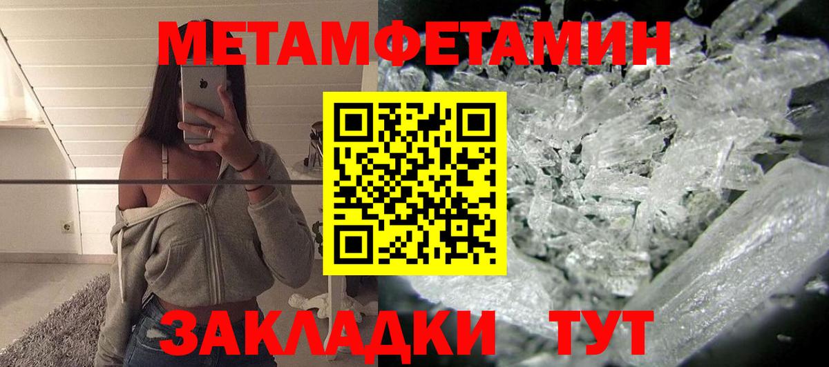 Амфетамин 98% Москва