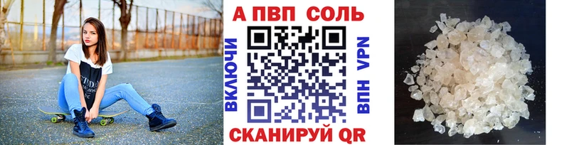 гидра ONION  где купить наркоту  Москва  Alfa_PVP Crystall 