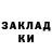 Кетамин ketamine Vadim Naulainen