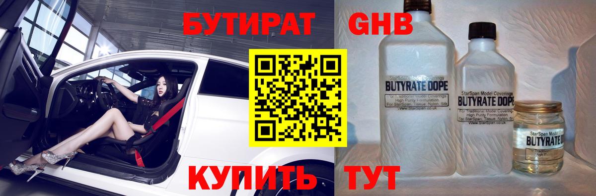 A PVP Москва