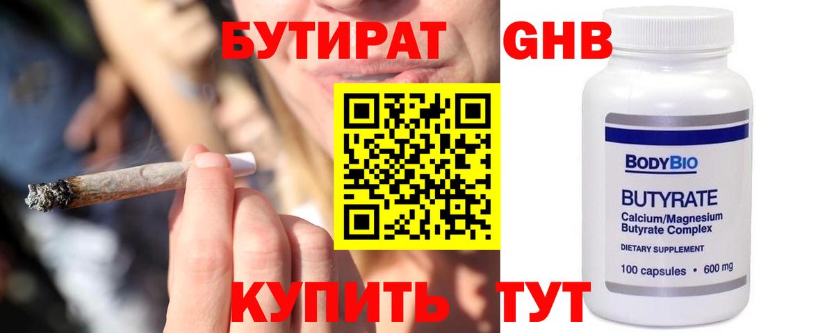 Cocaine  МЕТАМФЕТАМИН  Марихуана  Москва  Гашиш  Гашиш  Вход с VPN  МЕФ кристаллы 