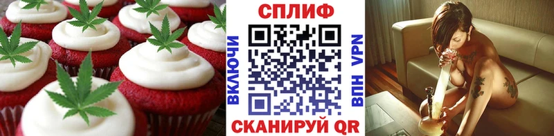 наркошоп  Москва  shop наркотические препараты  Canna-Cookies марихуана 