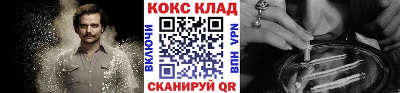 Кокаин VHQ  купить закладку  ссылка на мегу ССЫЛКА  Москва 