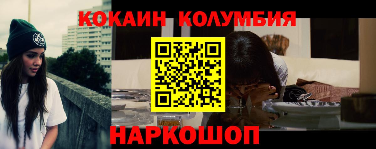 Cocaine VHQ Москва