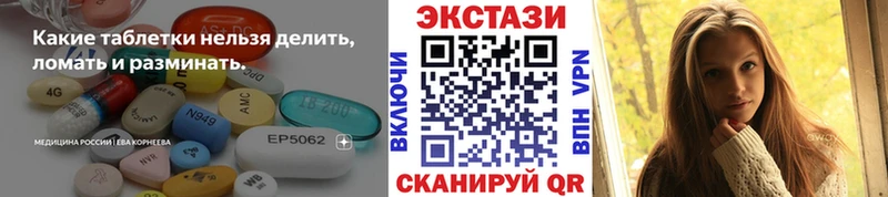 ЭКСТАЗИ диски  Москва 