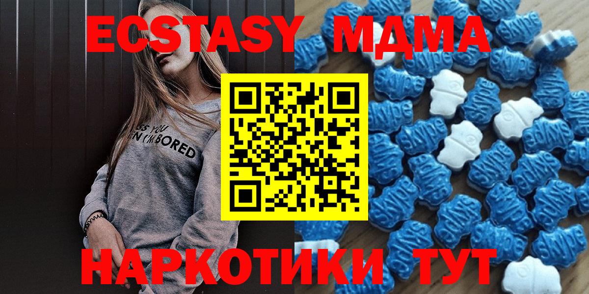 сайты даркнета Telegram  Экстази Дубай  Москва  Вход с VPN  ЭКСТАЗИ таблы  Экстази 