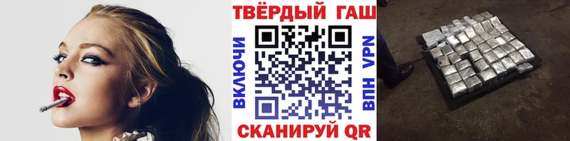 Гашиш Premium  купить наркотик  Москва 