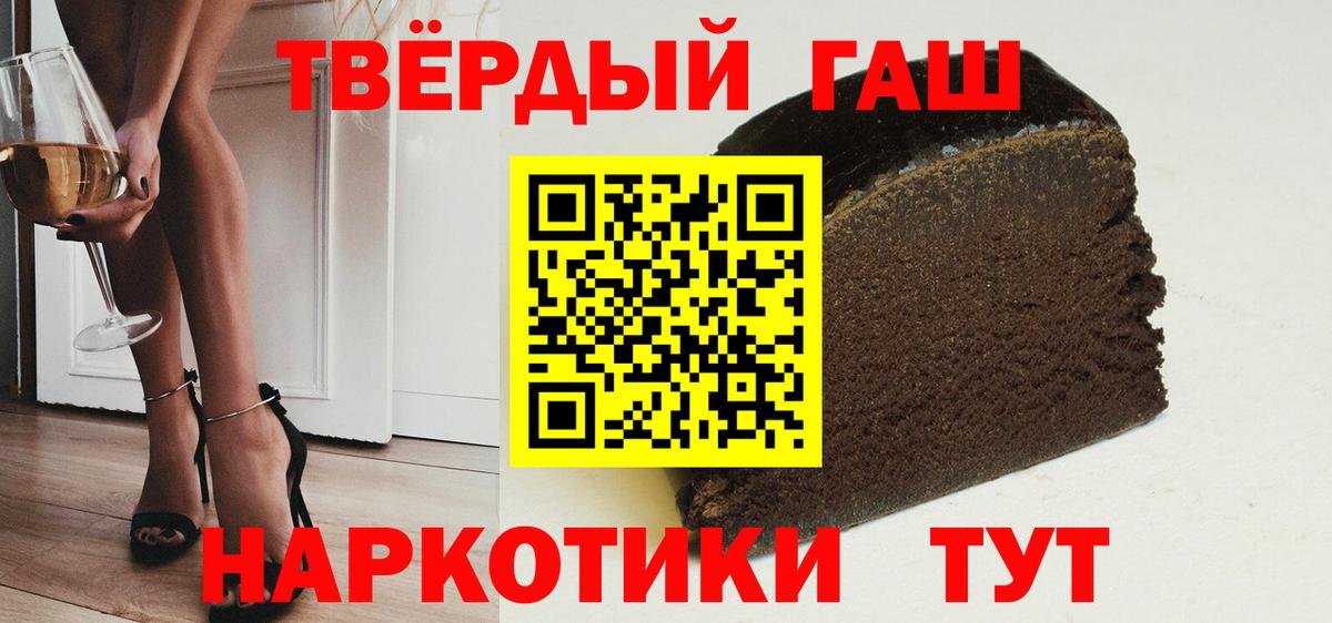 ГАШ Ice-O-Lator Москва