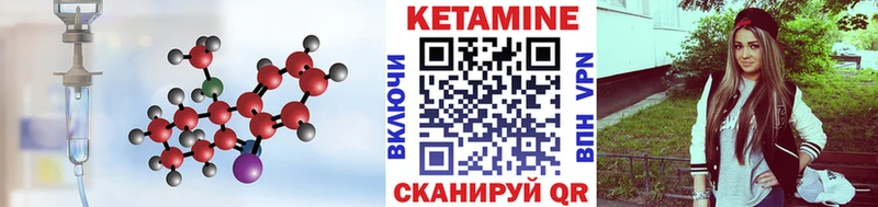 купить наркотик  Москва  КЕТАМИН VHQ 
