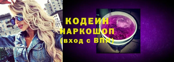 дурь Гусь-Хрустальный