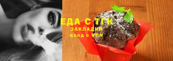 мет Зеленокумск