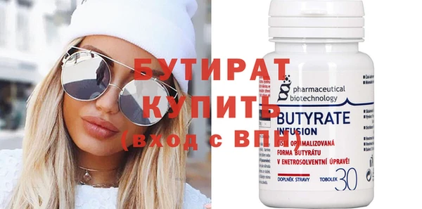 прущий лед Горно-Алтайск