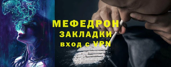 дурь Гусь-Хрустальный