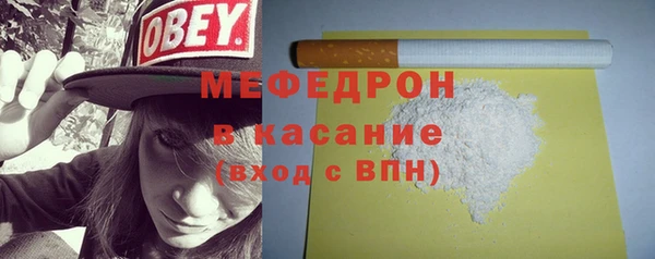амфетамин Горняк