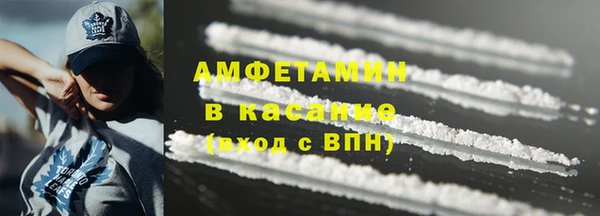 прущий лед Горно-Алтайск