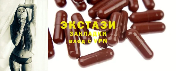 героин Горнозаводск
