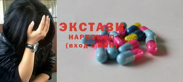 прущий лед Горно-Алтайск