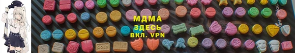МДМА Гусиноозёрск