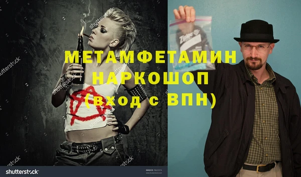 дурь Гусь-Хрустальный