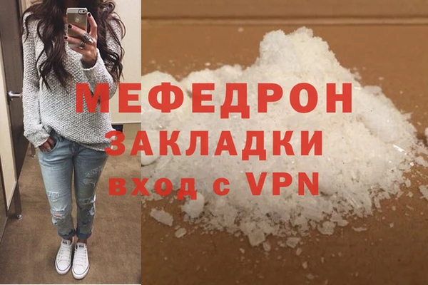 МДМА Гусиноозёрск