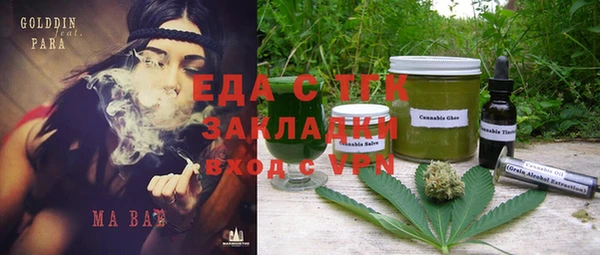 МДМА Гусиноозёрск