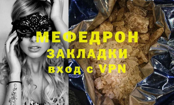 МДМА Гусиноозёрск