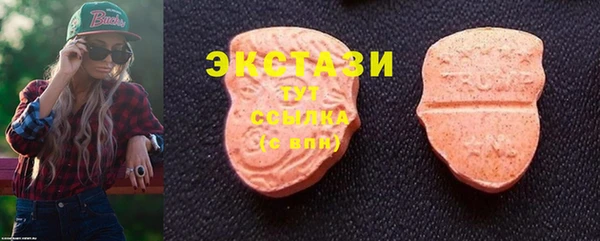 МДМА Гусиноозёрск