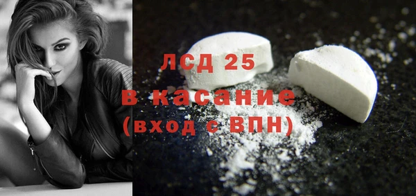 МДМА Гусиноозёрск
