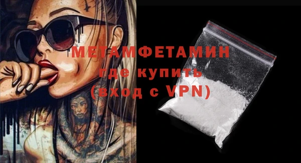 МДМА Гусиноозёрск