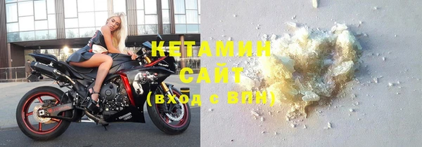 амфетамин Горняк