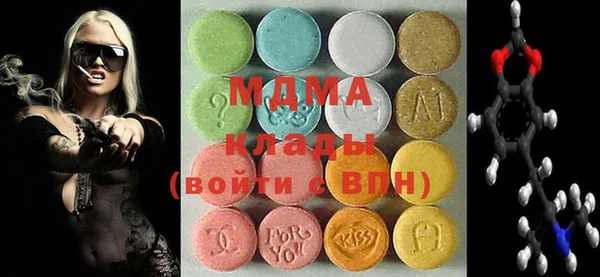МДМА Гусиноозёрск