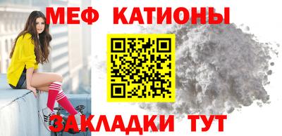 MESCALINE Ирбит