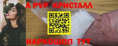 MESCALINE Ирбит