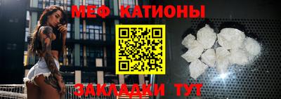MESCALINE Ирбит