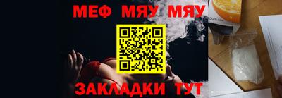 MESCALINE Ирбит