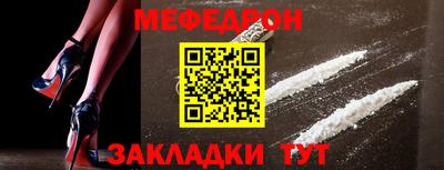 трава Ипатово