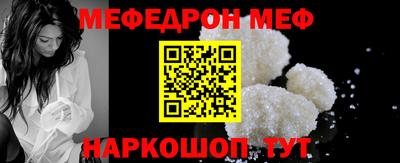 MESCALINE Ирбит
