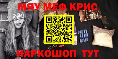 трава Ипатово