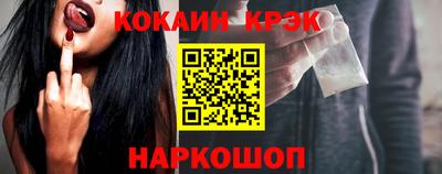 синтетический гашиш Абинск