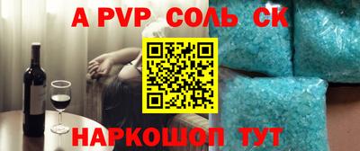 СК Изобильный