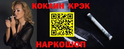 синтетический гашиш Абинск