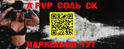 СК Изобильный