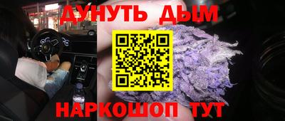 трава Ипатово