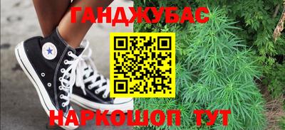 трава Ипатово