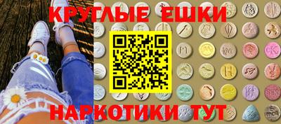 MESCALINE Ирбит