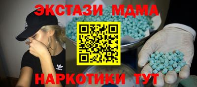 скорость Первоуральск
