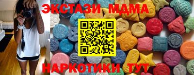MESCALINE Ирбит