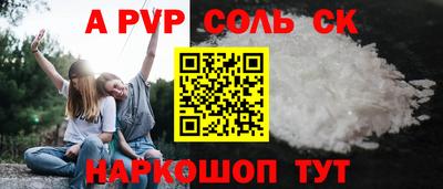 трава Ипатово