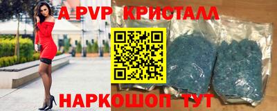 мескалин Абакан